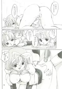 (SC23) [PARANOIA CAT (Fujiwara Shunichi)] Himitsu no Guild ni Goyoujin 1+2+α (Ragnarok Online)