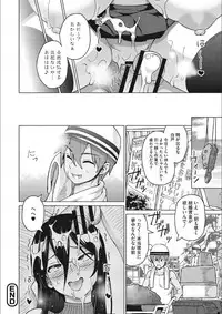 [Sanagi Torajirou] Risky Play [Digital]