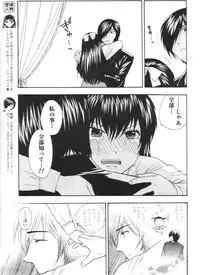 COMIC Men's Young 2007-01