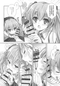 (COMIC1☆11) [Kaiyuu Kikaku (Suzui Narumi)] Miku-san ga 10 Shuunen ni Iroiro Omoidashi Tari Suru Ohanashi (VOCALOID)