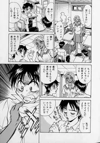 [Makibe Kataru] Oharai Sweet Bird