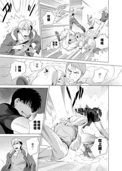 DARKNESS HOUND | 黑暗猎犬 01-06