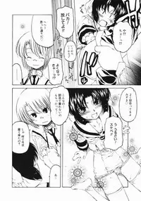 COMIC Megastore 2005-07