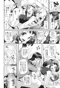 COMIC LO 2017-07 [Digital]