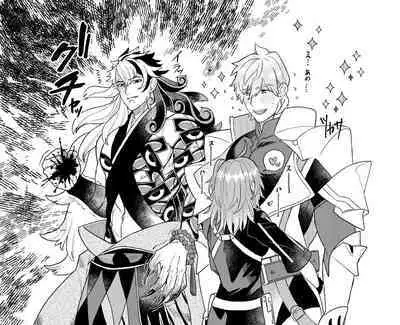 [Tsukasa]][Rin guda ♀ matome[ fate grand order )