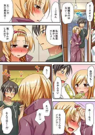 「Kimochi ī toko… sonna ni nameru」yankī musume no nekomi o osottara, jitsu wa shojo！