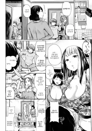 Pacori Share - Paco-Paco Sharing