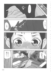 [Anthology] MOMOPAN 6 [Sailor Fuku Chikan]