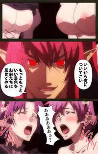 [Astronauts Sirius] [Full Color Seijin Han] DEMONION ⁯Gaiden -Complete Han- [Digital]