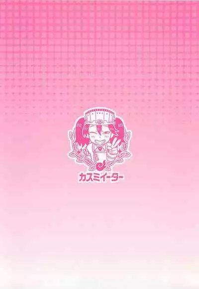 (C88) [Kasumi Eater (Noumiso)] Ryuujou-chan no Dosukebe Pakopako Ninmu | 龙骧酱的色情交配任务 (Kantai Collection -KanColle-) [Chinese] [旅鼠特快个人汉化]