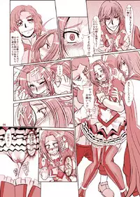 [Parupunte (Fukada Takushi)] F-73 (Smile Precure!) [Digital]