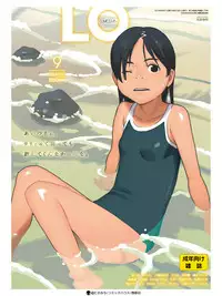 COMIC LO 2018-09 [Digital]