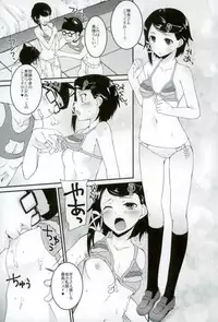 (SC2017 Autumn) [Hachiouji Kaipan Totsugeki Kiheitai (Makita Yoshiharu)] Nihon no Natsu, Sato-chin no Natsu (Schoolgirl Strikers)