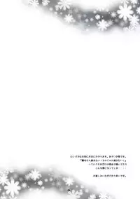 (SC59) [Ichi-kan. (Akatsuki Hiziri)] Yukari no Me ni wa Kiri ga Furu (Danganronpa)