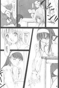 [Medical Company (Kamamura Tsukasa)] HeartBeat