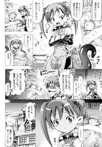 [Horitomo] Tentacle Virgin