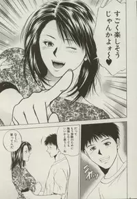 [Yuuki Ryou] Doukyonin