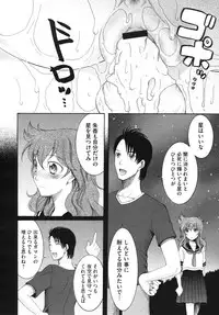 Comic Megastore H 2009-10