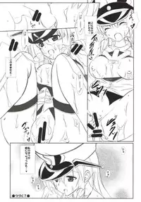 [Machednia (Sachuma)] Ryoute ni Shota (Kantai Collection -KanColle-) [Digital]