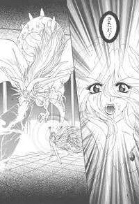 [Kurokawa Mio] Twin Darkness