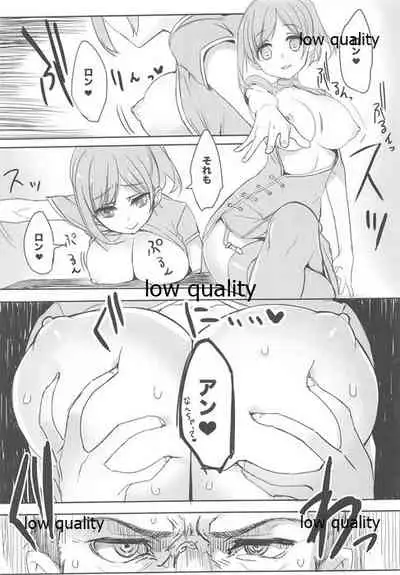 (C93) [WASABI (Tatami)] delta δ