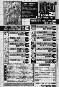 COMIC Papipo 2006-02