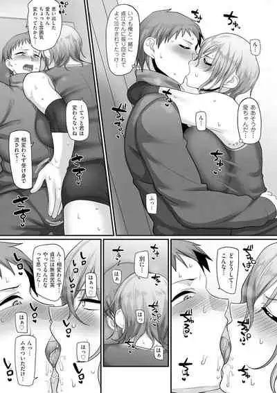 COMIC Kuriberon DUMA 2021-05 Vol. 26