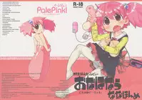 (COMITIA114) [PalePink! (Various)] Onaho-Now Nanahonme