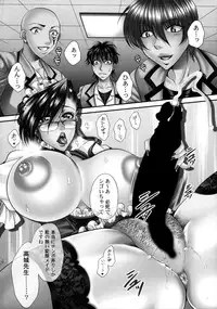 (C85) [Madam Project (Nikudanmaru, Yamasaki Masato)] Futanari M Onna Kyoushi ～Ttakagi Miho ～ 4