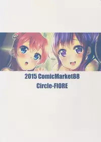 (C88) [Circle-FIORE (Ekakibit)] Kasuka de Taisetsu na Watashi no Jishin (SHIROBAKO)