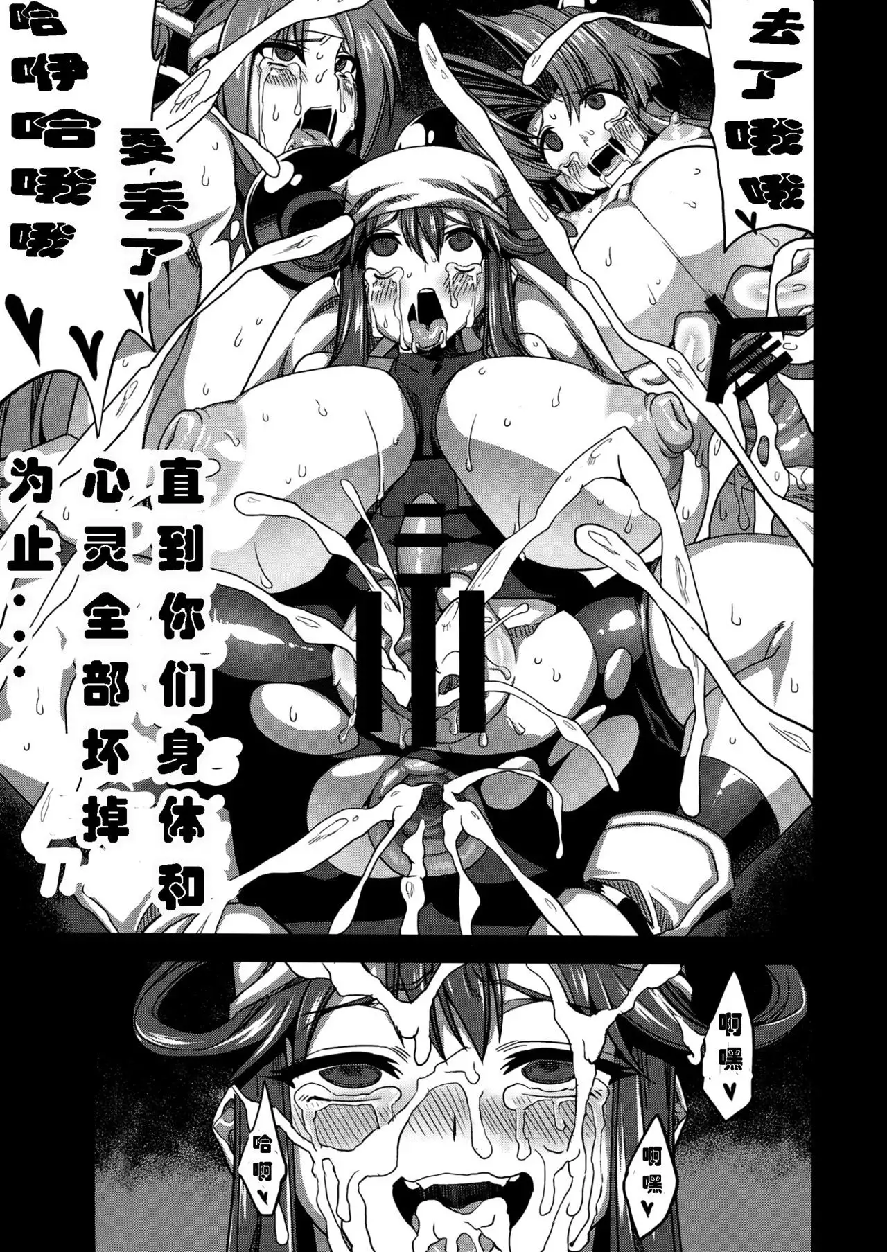 Hentai Marionette 【chinese】