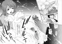 [Matsuzawa Kei] Omou ga Mama ni...