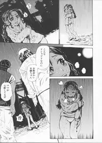 [Kira Hiroyoshi] Kansho