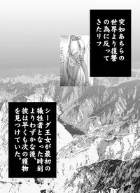 [Atelier Hachifukuan] Fire emblem 2