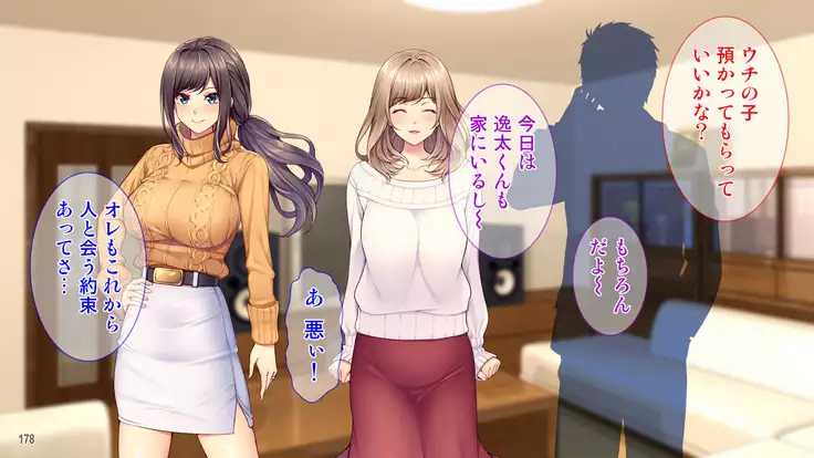 Hamerareta Hitozuma ~Yuujin no Otto ni Netorarete~