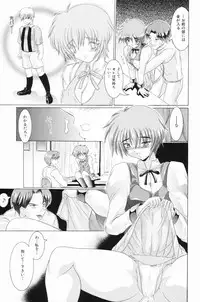 [Anthology] Ryoujoku Gakkou Vol. 24