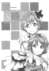 (C86) [Karoyaka Step (Fupe)] Rin-Pana Sensation! (Love Live!) [English] [Yuri-ism]