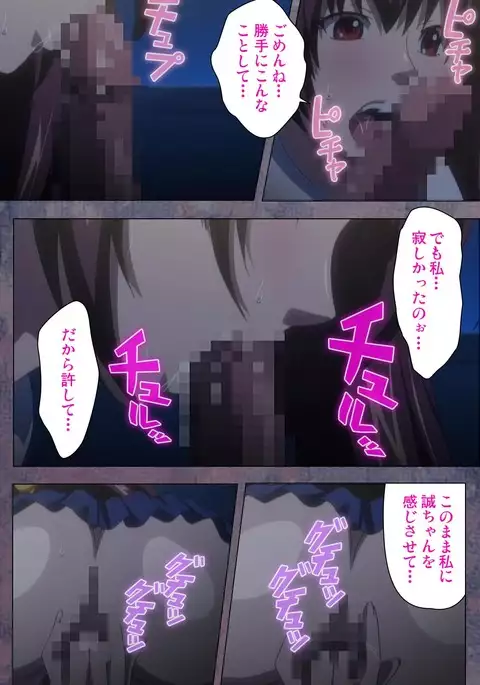 Kanojo ga Mimai ni Konai Wake Special Complete Ban