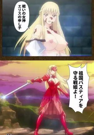 Tōgi-ba no senhime ~ another story ~ complete ban