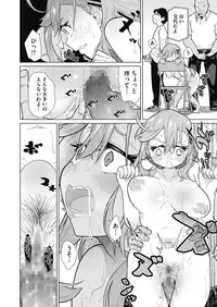 COMIC Megastore Alpha 2019-07