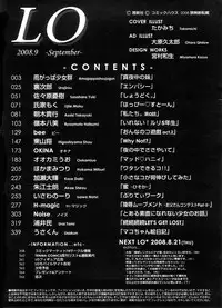 COMIC LO 2008-09 Vol. 54