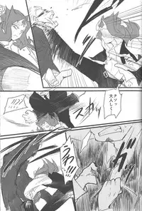 (DUEL PARTY 5) [Poco Poco (Shachoo)] Eigou Kaiki no Numazoko (Yu-Gi-Oh! Zexal)