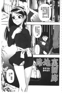 [Oyster] Nikuana Kukai [Chinese]