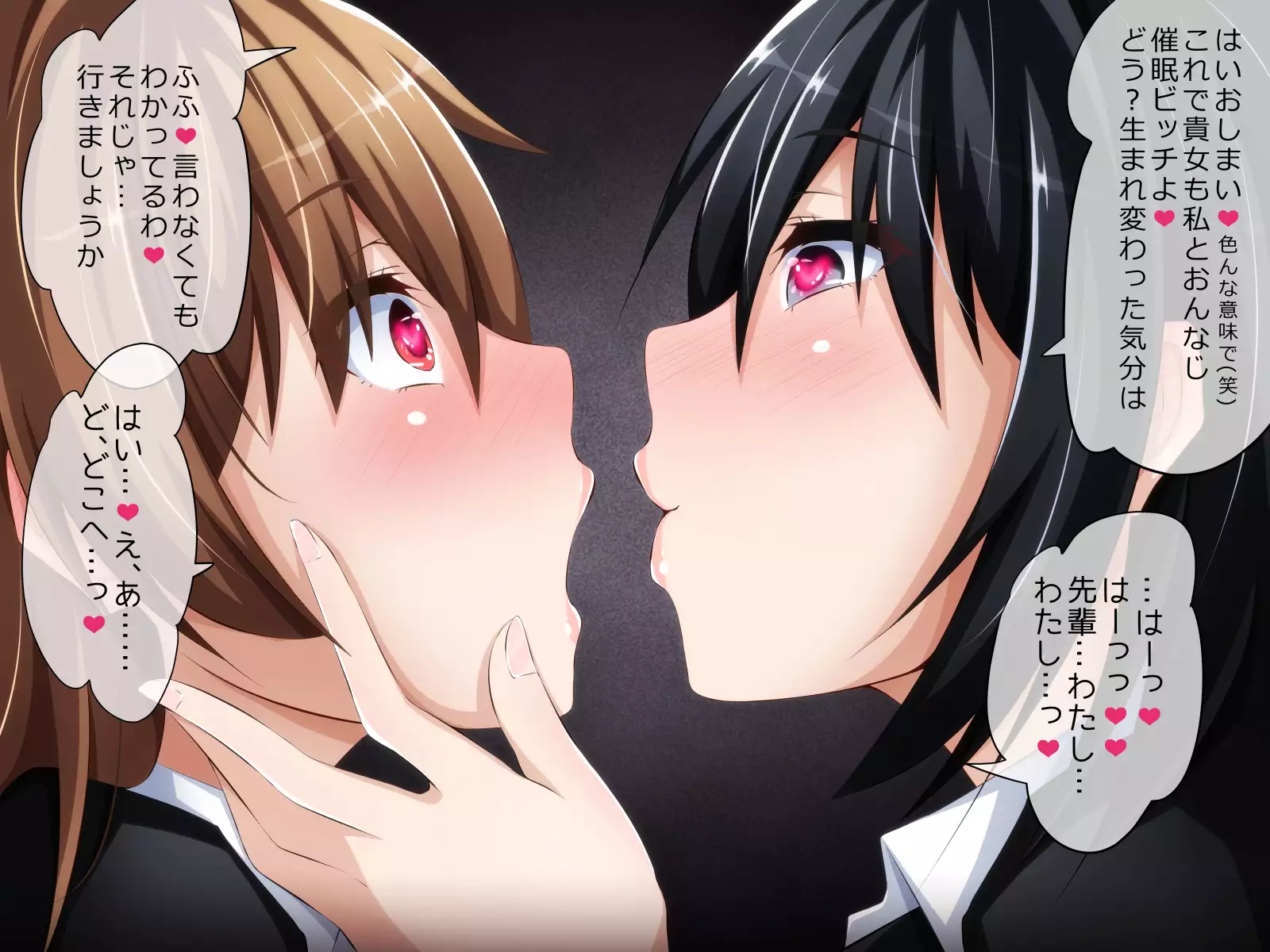 Kare ni Naisho no Saimin Bitch Part 2 Rina-chan no Bitch Debut Shojo Soushitsu Hen