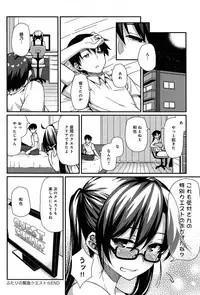 COMIC Anthurium 005 2013-09