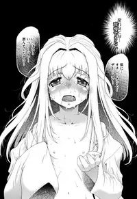 [Dantetsu] Shishunki o Meshiagare