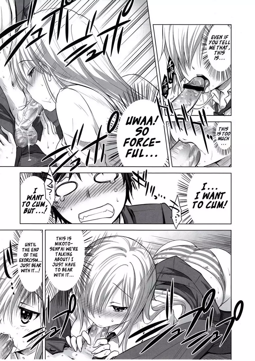 Reikan Shoujo to Himitsu no Gishiki