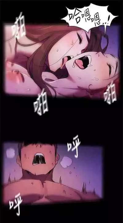 [週五] [洋世 & 經文旗] 衝突 1-104官方中文（連載中）