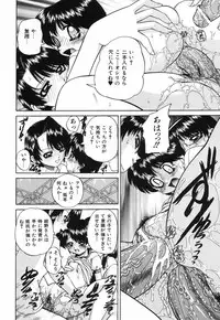 [Chunrouzan] Hime Hajime - First sexual intercourse in a New Year