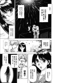 [Takebayashi Takeshi] Ai Aru Juuyon Ya - Fourteen ''One Night Stand'' Stories